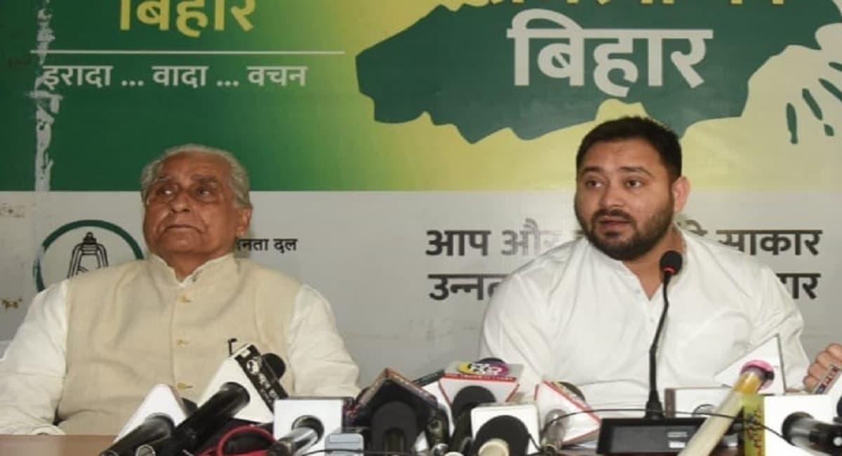 Bihar News: बिहार में बढ़े अपराध को लेकर तेजस्वी की प्रेस कांफ्रेंस, कानून व्यवस्था पर सरकार को घेरा Bihar News: बिहार में बढ़े अपराध को लेकर तेजस्वी की प्रेस कांफ्रेंस, कानून व्यवस्था पर सरकार को घेरा
