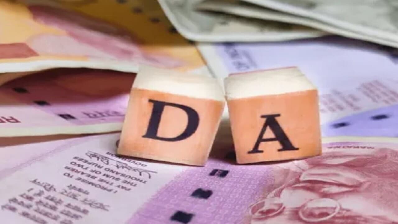 7th Pay Commission: महंगाई भत्ता इस बार कितना बढ़ेगा? एक्सपर्ट के लिए जानना हुआ मुश्किल!