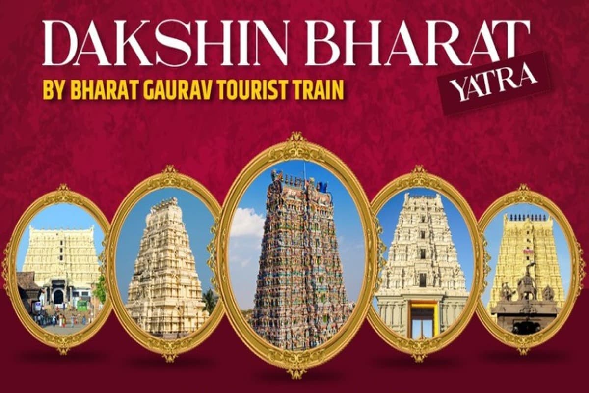 IRCTC: दिसंबर में भारत गौरव ट्रेन से करें दक्षिण भारत की इन मंदिरों के दर्शन, जानिए पूरा पैकेज