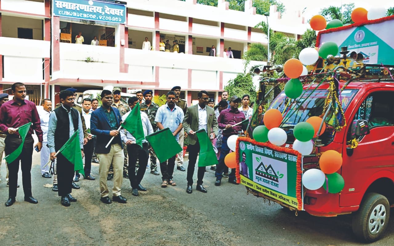 देवघर : वंचितों को मिलेगा अबुआ आवास, जानें किसे होगा फायदा