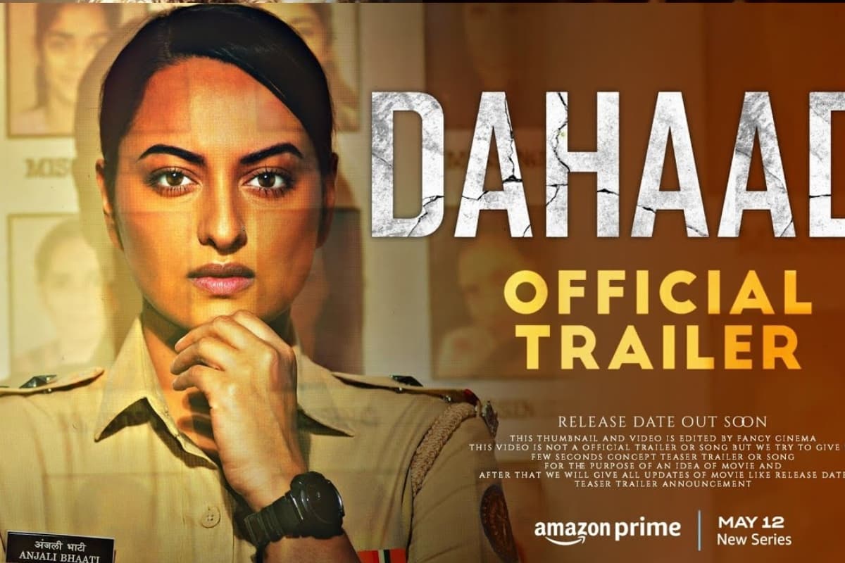 Dahaad Trailer: शेर और शिकारी का खेल हुआ शुरू, सोनाक्षी सिंहा की नयी डेब्यू सीरीज का धमाकेदार ट्रेलर रिलीज
