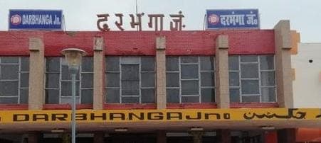 Independence Day से पहले हाई अलर्ट पर दरभंगा रेलवे स्टेशन, RPF ने पार्किंग से लेकर ट्रेन तक कोना-कोना खंगाला