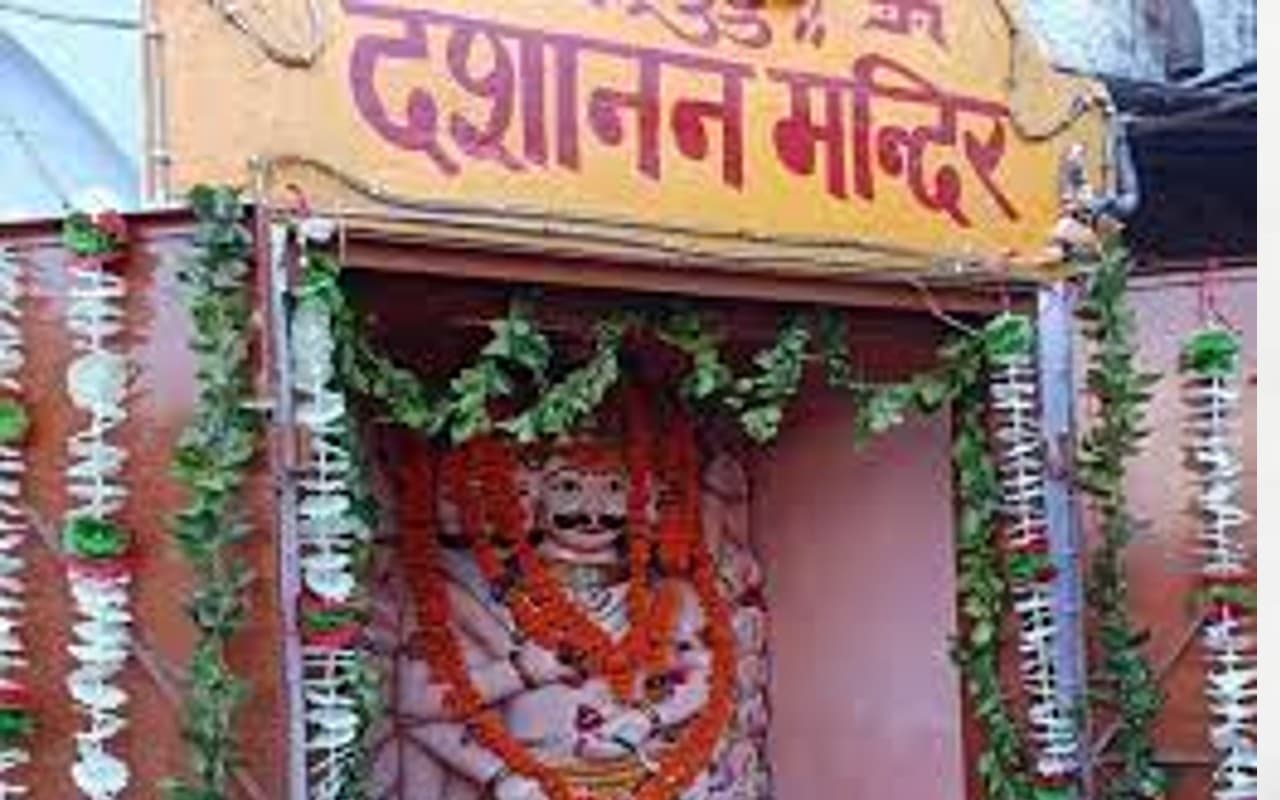 Happy Dussehra 2022: विजयादशमी पर यहां होती है रावण की पूजा, जानें मान्यता और महत्व