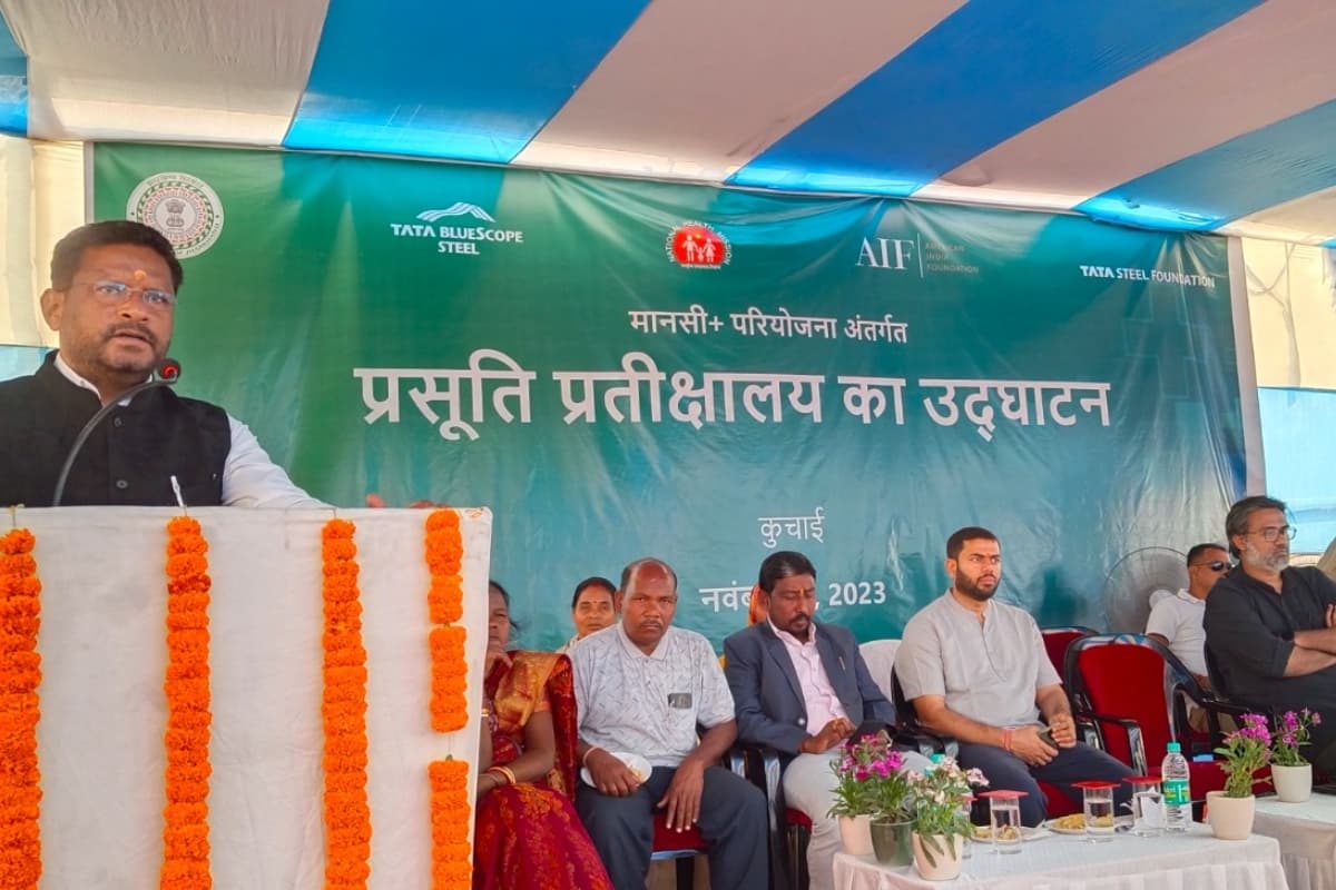 झारखंड: प्रसूति प्रतीक्षालय का उद्घाटन, टाटा स्टील फाउंडेशन की इस पहल से गर्भवती महिलाओं को मिलेगी राहत