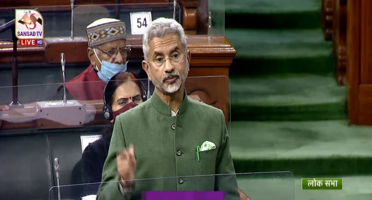 ई पासपोर्ट देगा हाई सिक्युरिटी, चिप में सुरक्षित होंगी अहम जानकारियां, एस जयशंकर ने लोकसभा में कहा ई पासपोर्ट देगा हाई सिक्युरिटी, चिप में सुरक्षित होंगी अहम जानकारियां, एस जयशंकर ने लोकसभा में कहा