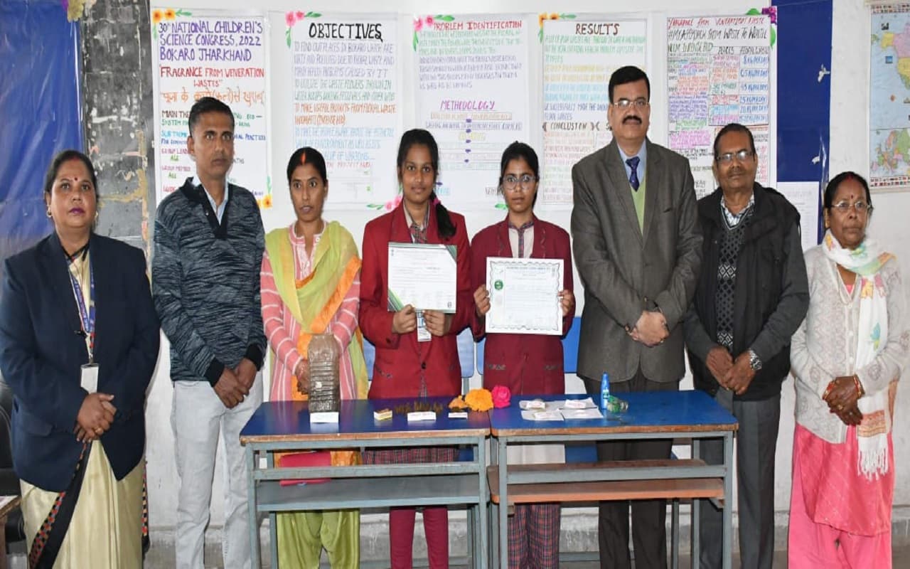 Jharkhand News: 30वीं राष्ट्रीय बाल विज्ञान कांग्रेस में झारखंड का प्रतिनिधित्व करेगी बोकारो की रिद्धि शर्मा