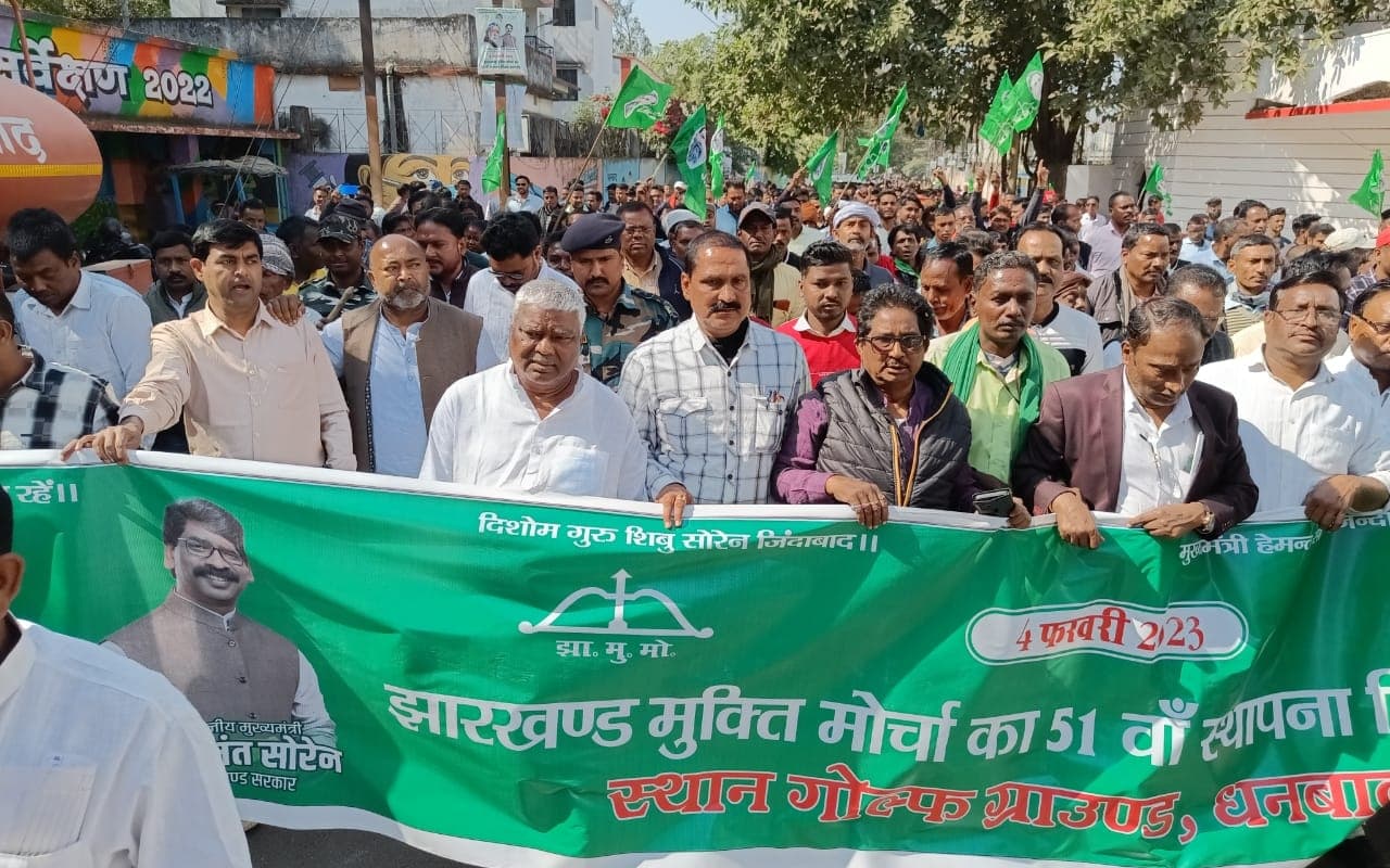 JMM स्थापना दिवस पर धनबाद के गोल्फ ग्राउंड में उमड़ा कार्यकर्ताओं का हुजूम, देखें तस्वीरें