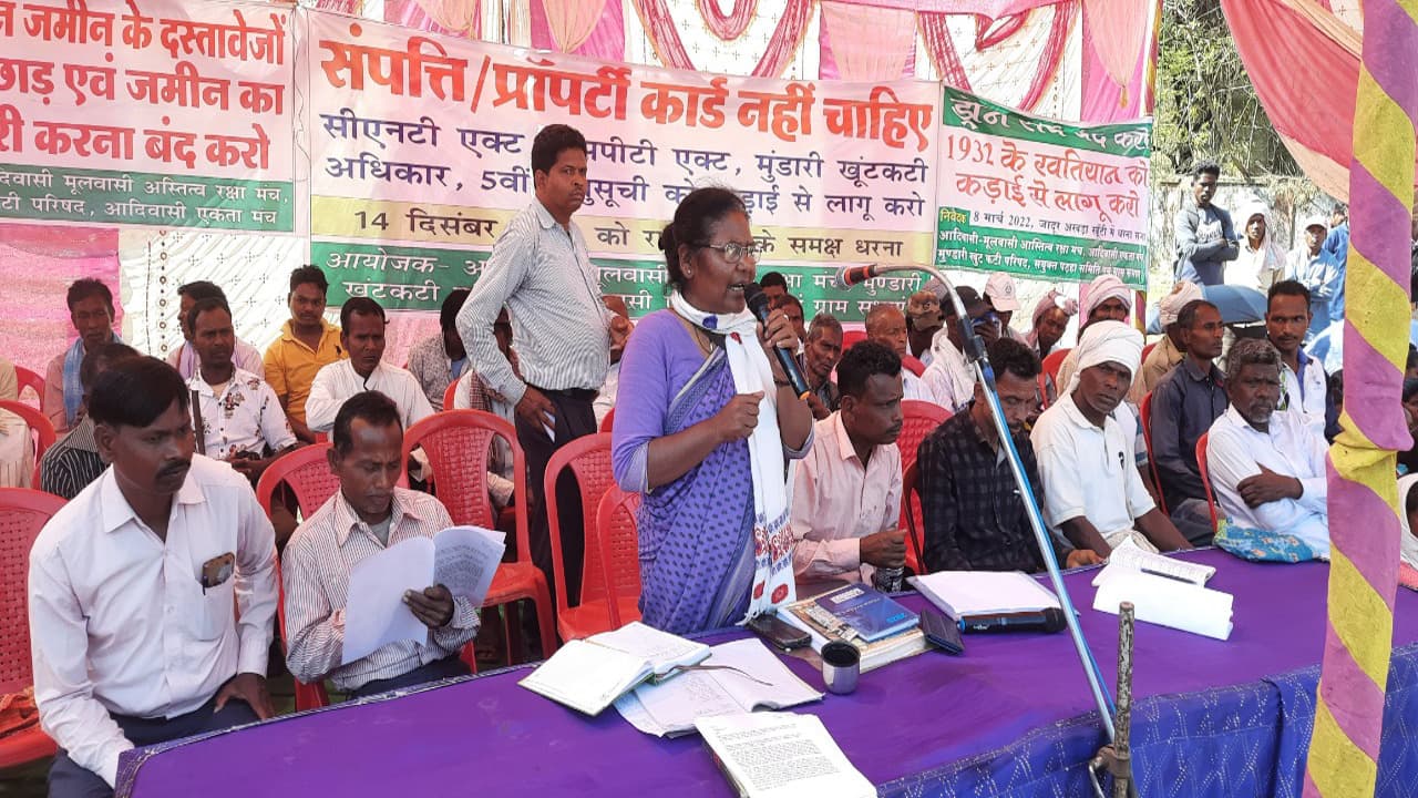 ड्रोन सर्वे के विरोध में एकजुट हुए ग्रामीण, दयामनी बारला बोली- बिना ग्रामसभा अनुमति के सर्वे होना अनुचित