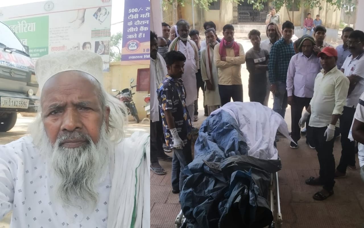 नक्सली बनने की कहानी : चोरी के आरोप में लोगों ने पिलाया पेशाब, बदले की आग में लजीम अंसारी ने उठा लिया हथियार