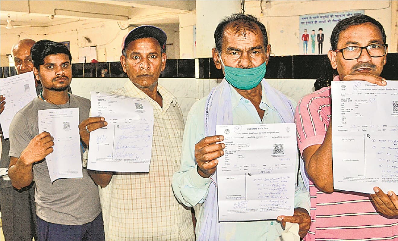 पटना के अस्पतालों में ओपीडी की रजिस्ट्रेशन पर्ची पर QR कोड, स्कैन होते ही मिलेगी मरीज की पूरी केस हिस्ट्री