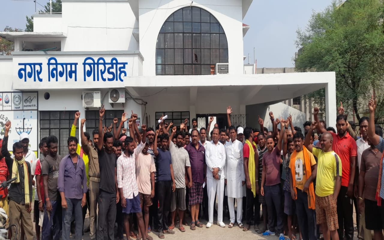 गिरिडीह में सफाई कर्मियों की हड़ताल, गाली-गलौज व धमकी देने वाले लोगों के खिलाफ की कार्रवाई की मांग