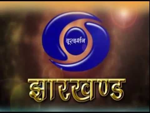 दूरदर्शन बना स्कूल, झारखंड के 42 लाख बच्चों के टीचर आए, बदली क्लास और हुई पूरे दिन पढ़ाई