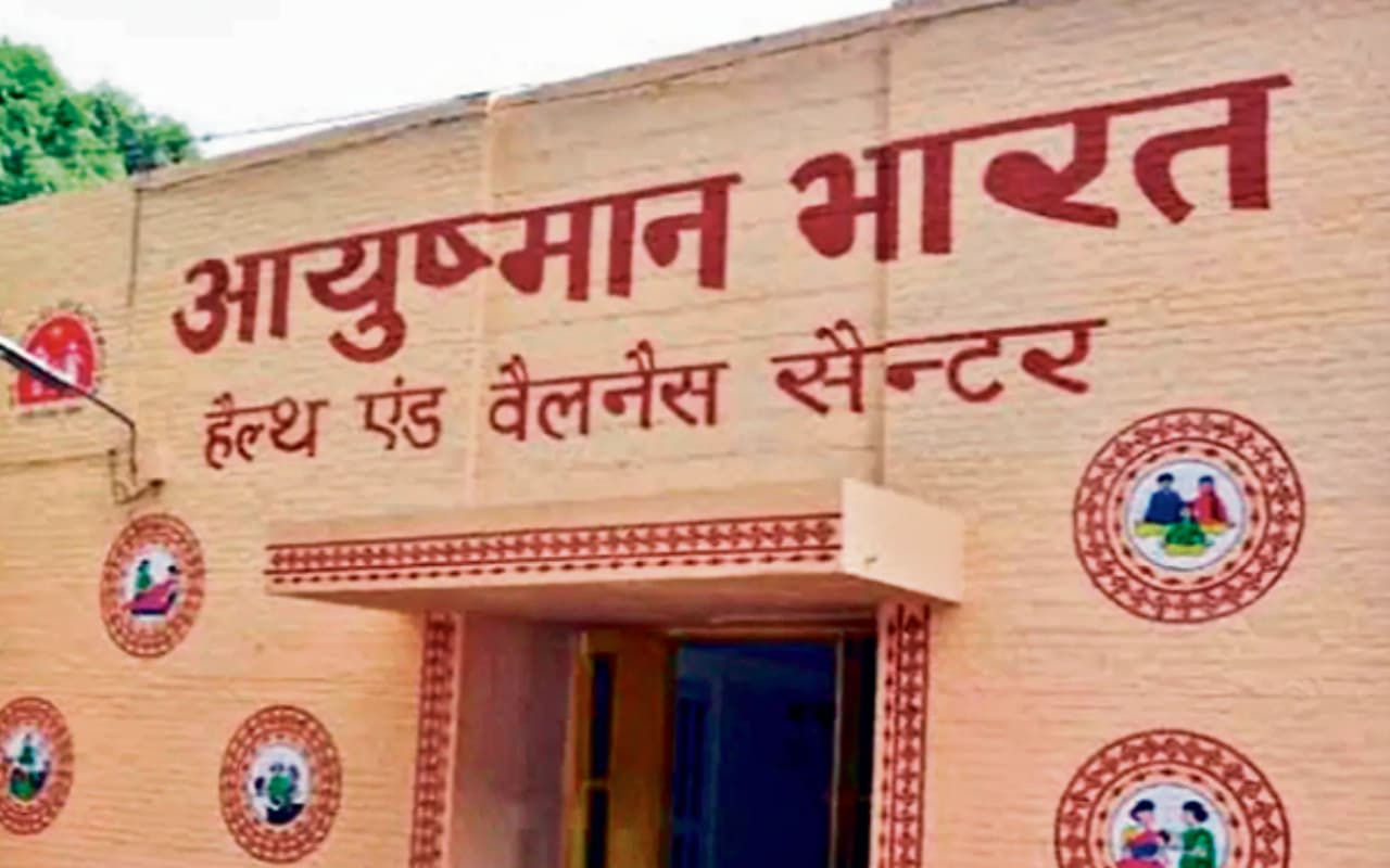 जमशेदपुर के लोगों को मिलेगी हेल्थ वेलनेस सेंटर की सौगात, इन तीन जगहों पर होगी इलाज की नयी सुविधाएं