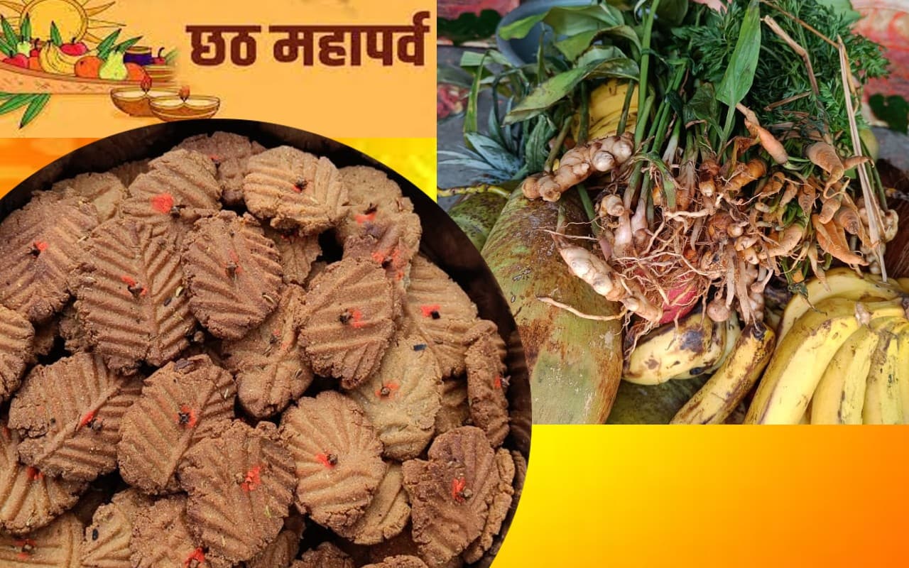 Chhath Puja 2022 Photo: आस्था का महापर्व छठ में इन प्रसाद का अलग है महत्व, तस्वीरों पर डालें एक नजर