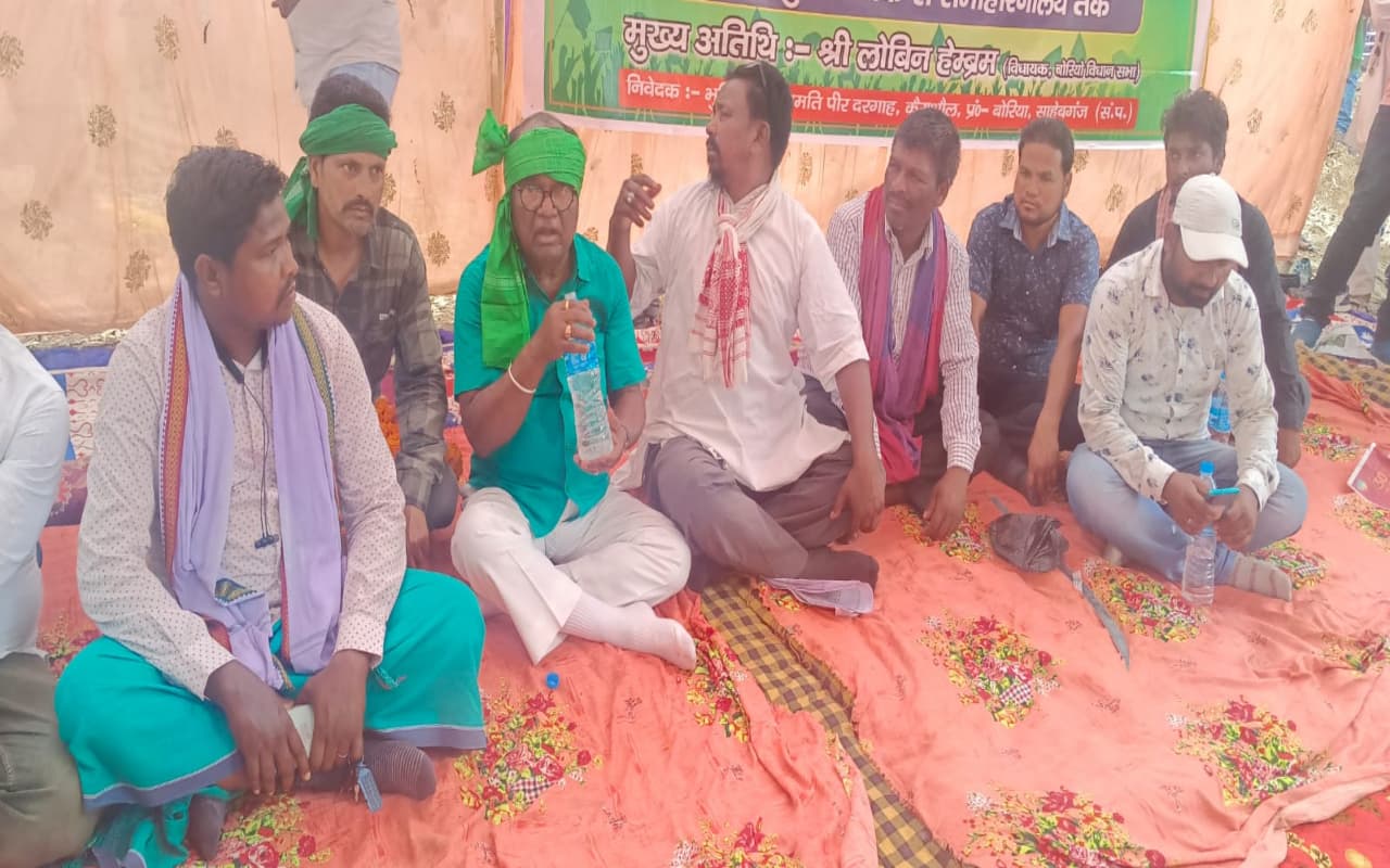 साहिबगंज हवाई अड्डा के खिलाफ विधायक लोबिन हेम्ब्रम ने शुरू किया आंदोलन, कहा- जान दे देंगे पर जमीन नहीं