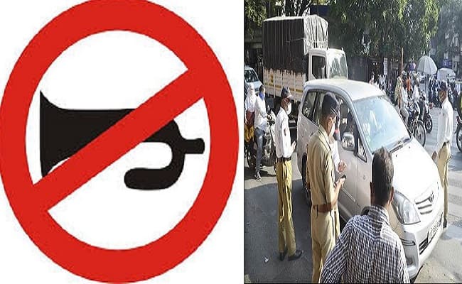 बिहार की गाड़ियों में अब 'नो हॉर्न' स्टिकर लगाना होगा अनिवार्य, जान लें ये नये नियम नहीं तो लगेगा भारी जुर्माना...