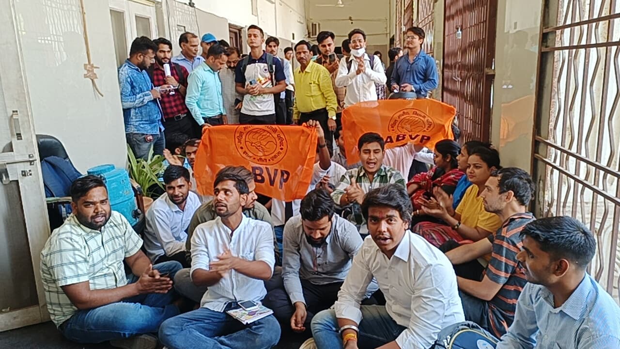 आगराः विश्वविद्यालय में बीपीएड की नहीं हुई परीक्षा, विद्यार्थियों ने किया विरोध प्रदर्शन
