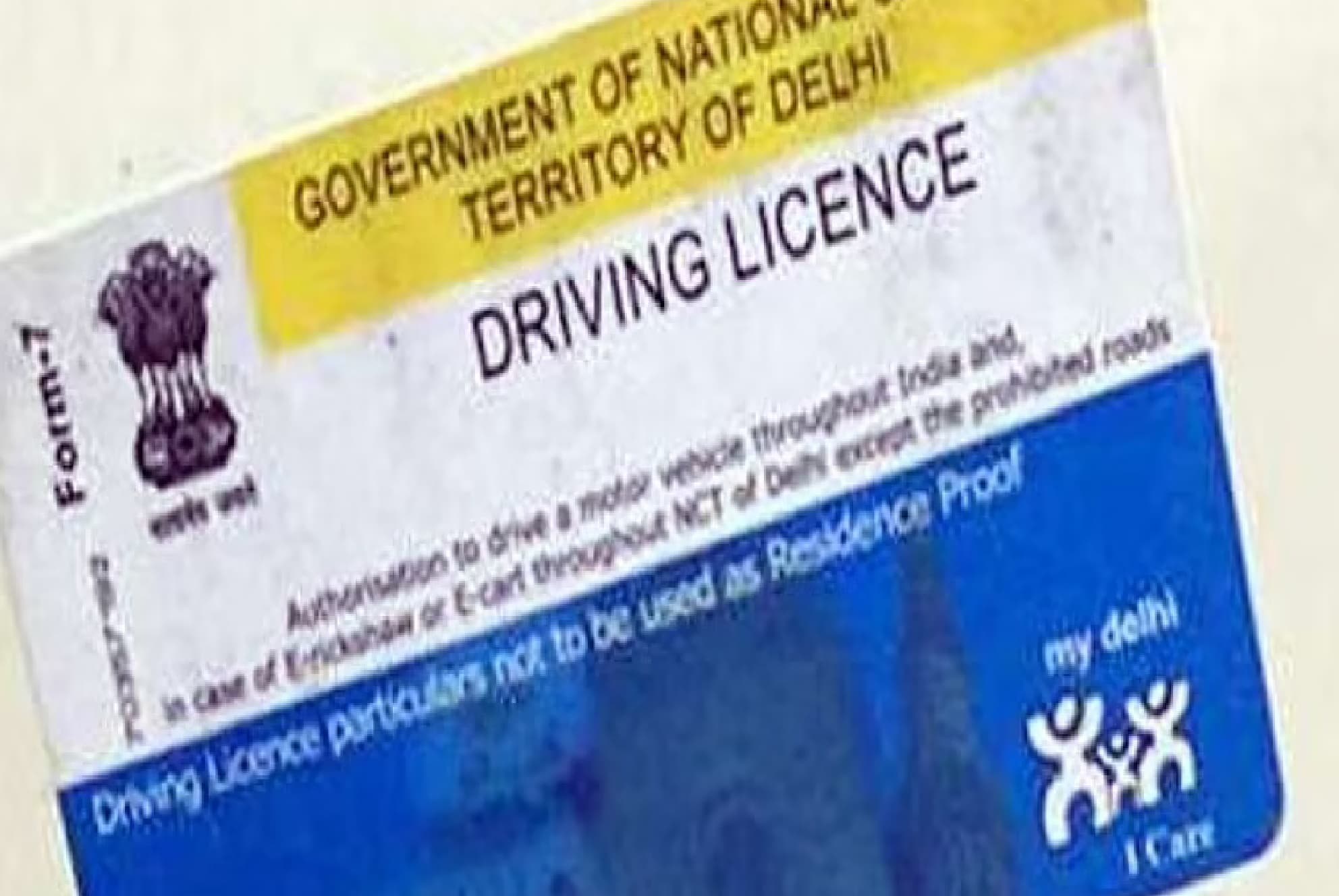 Driving Licence: अब ड्राइविंग लाइसेंस बनवाना हुआ बेहद आसान, घर बैठे ऐसे करें अप्लाई
