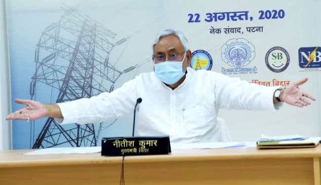 बिहार में अब लालटेन और ढिबरी की जरूरत नहीं,  खेती के लिए भी मिलेगा बिजली कनेक्शन- सीएम नीतीश कुमार
