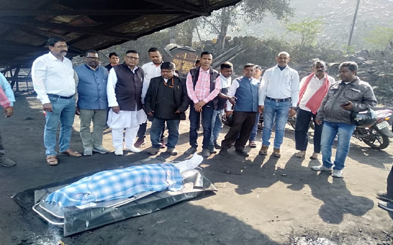 Jharkhand News: कोलकाता में इलाज के दौरान कर्मचारी की मौत, खदान पर शव के साथ कर रहे प्रदर्शन, ये है मांग