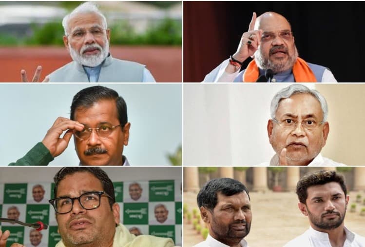 बिहार विधानसभा चुनाव : कई नयी पार्टियां होंगी इस बार मैदान में