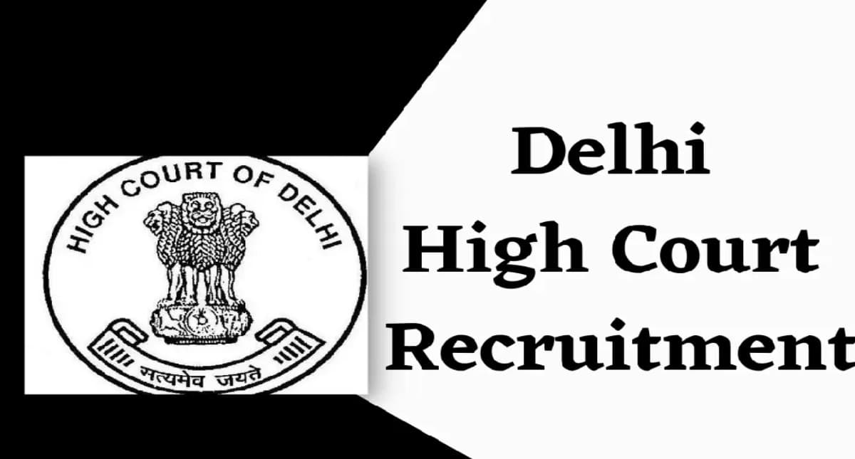 High Court Recruitment 2022: हाईकोर्ट में हो रही है नियुक्ति, मिलेगी बेहतरीन सैलरी, ऐसे कर सकते हैं आवेदन