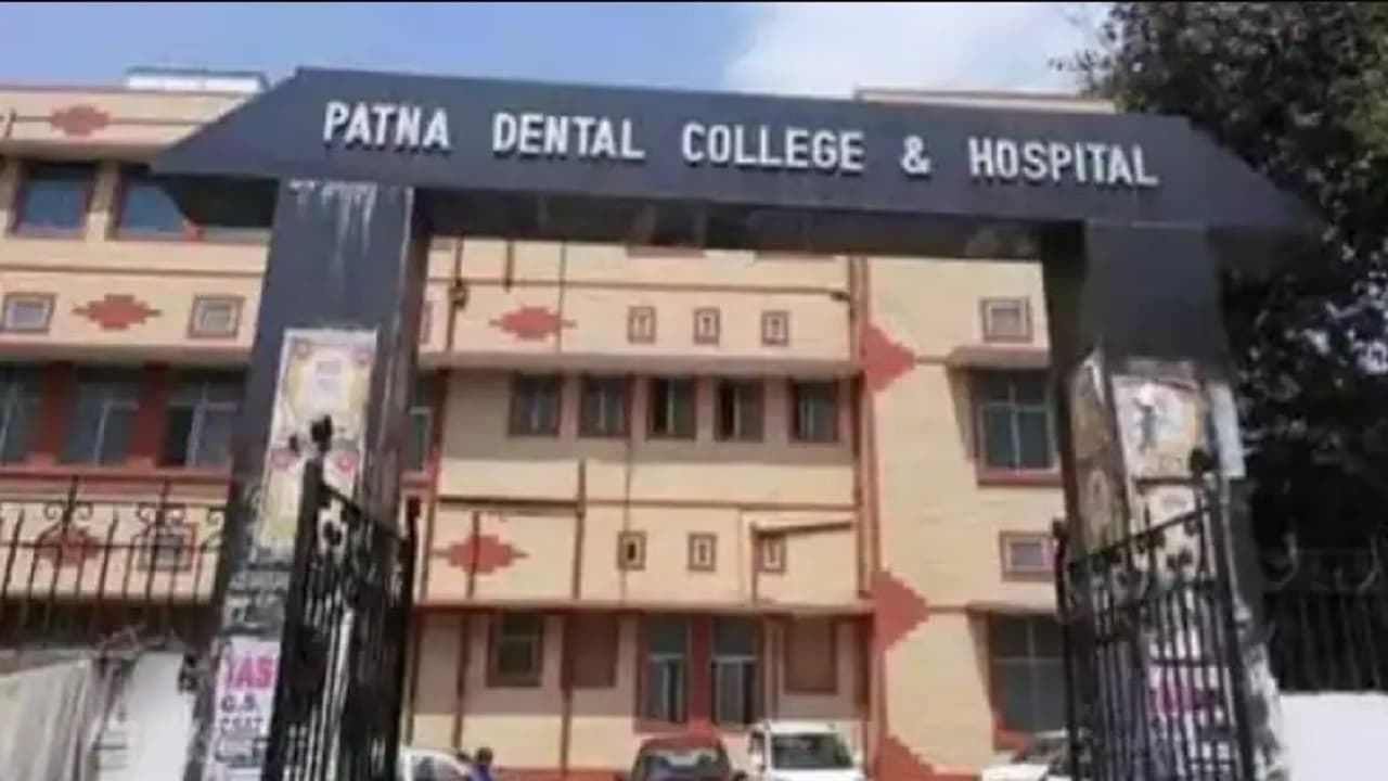 Bihar: पटना डेंटल कॉलेज में दाखिले पर डीसीआई ने लगायी रोक, मान्यता पर भी लटकी तलवार