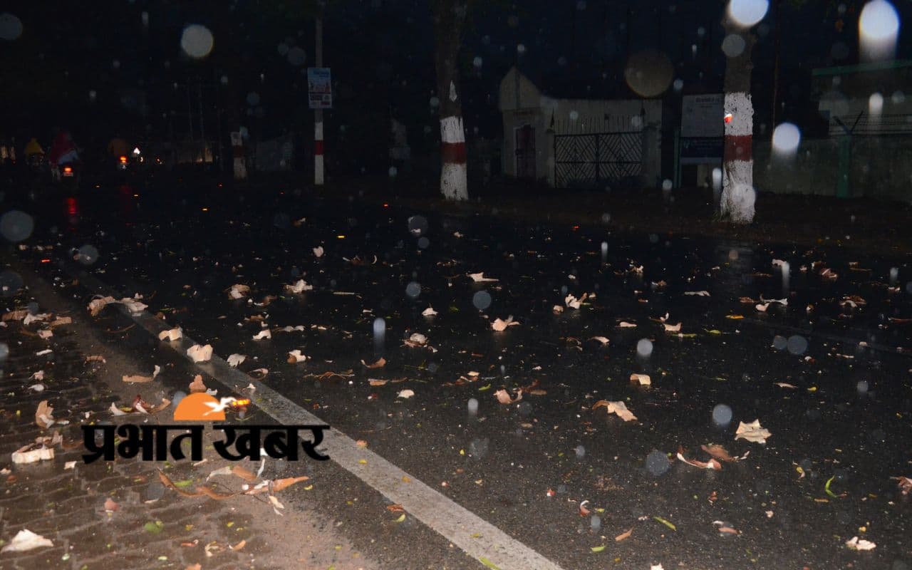 Jharkhand Weather Forecast: झारखंड में आज बारिश के आसार, चलेंगी तेज हवाएं, इन भागों में ओलावृष्टि की संभावना