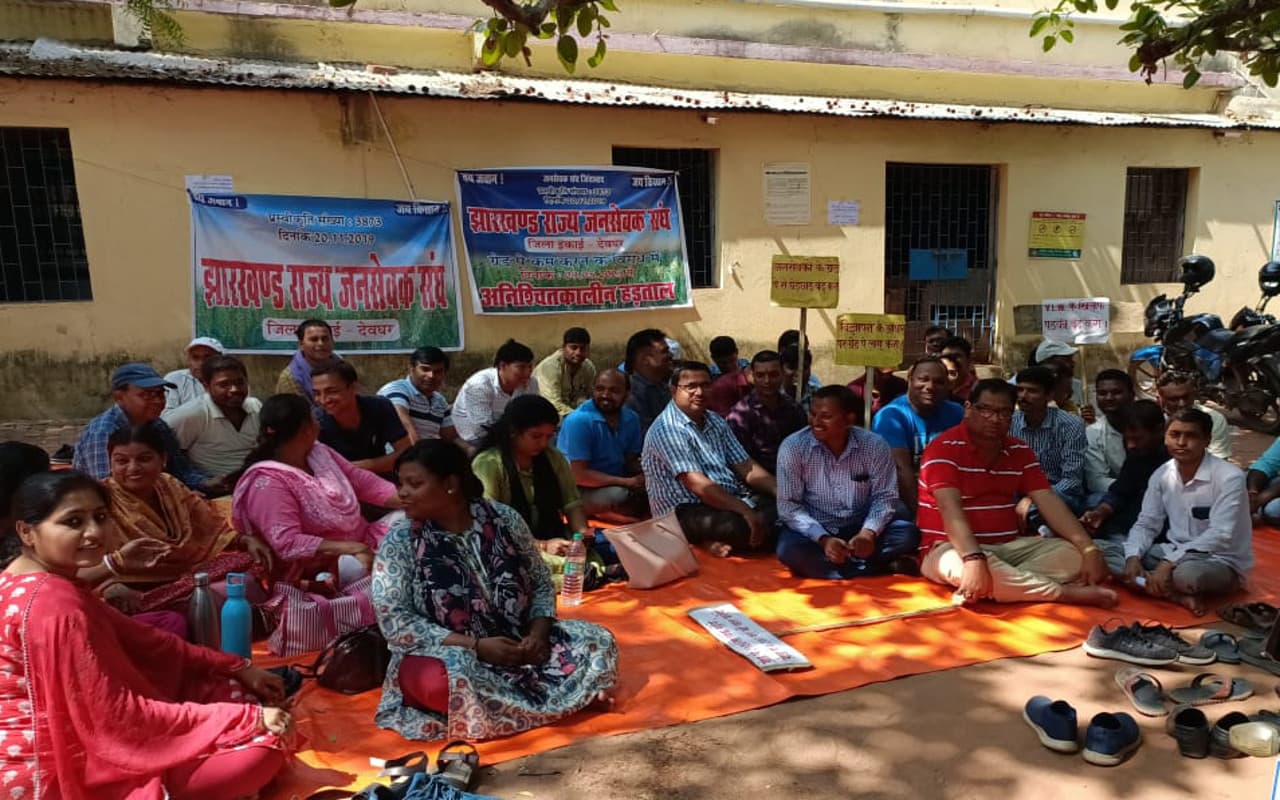 हाईकोर्ट ने पूछा-वर्ष 2012 में नियुक्त जनसेवकों का ग्रेड पे क्यों किया गया कम, राज्य सरकार को नोटिस जारी