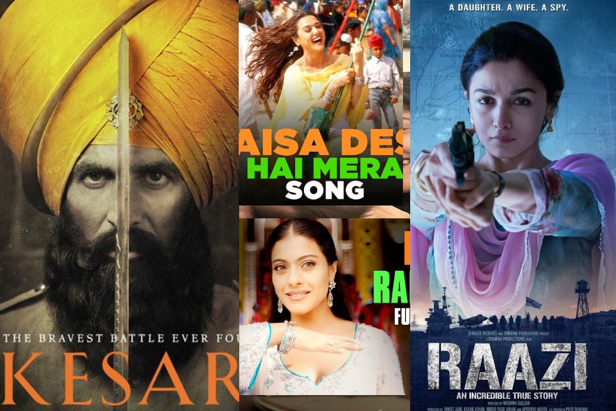 Independence Day Song: स्वतंत्रता सेनानियों के बलिदान को याद करते हुए सुनें ये 10 देशभक्ति गीत