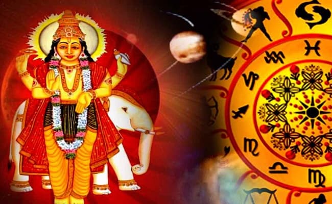 Brihaspati Asta 2021: शनि के बाद अब वृहस्पति भी हुए अस्त, नहीं होंगे शुभ कार्य, तुला और मकर के साथ इन राशियों की बढ़ेगी परेशानी