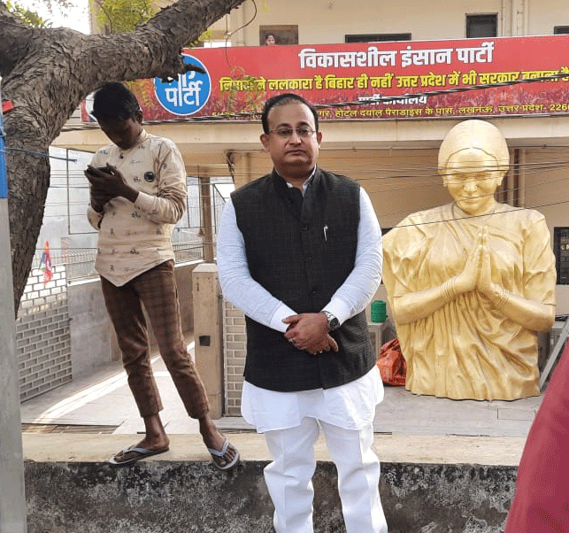 निषाद समाज को आरक्षण व अधिकार दिलाना VIP का उद्देश्य , निषाद जाति को SC में शामिल किया जाएः देव ज्योति