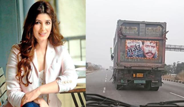 ट्विंकल खन्ना ने ट्रक पर 'मेला' का पोस्टर लगा देख कुछ ऐसे किया रिएक्ट, बोलीं- 'फिल्म का दिया दाग...'