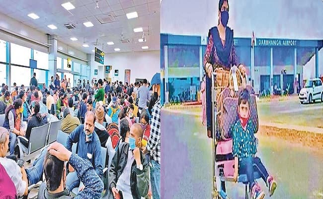 दरभंगा एयरपोर्ट से लगातार दो दिनों तक दिल्ली के लिए कोई विमान नहीं, यात्रियों में गुस्सा