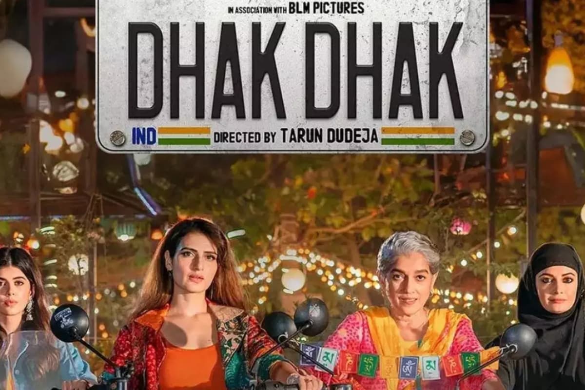 Dhak Dhak Movie Review: दिल को सुकून देती है रोड ट्रिप के जरिये ख़ुद को तलाशने की कहानी धक धक