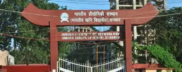आइआइटी-आइएसएम धनबाद में जूनियर टेक्नीशियन समेत 40 पदों पर निकली वेकेंसी