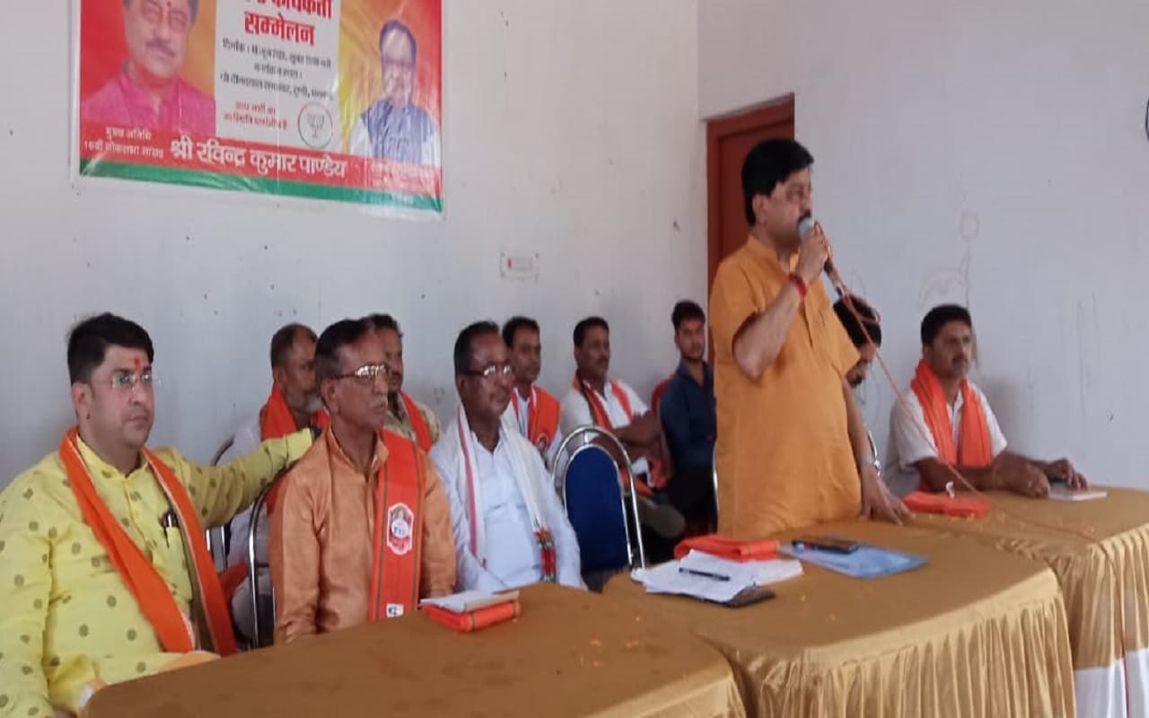 मिशन 2024 में जुटी बीजेपी, 70 वरिष्ठ कार्यकर्ता सम्मानित, पूर्व सांसद रवींद्र कुमार पांडेय ने की ये अपील