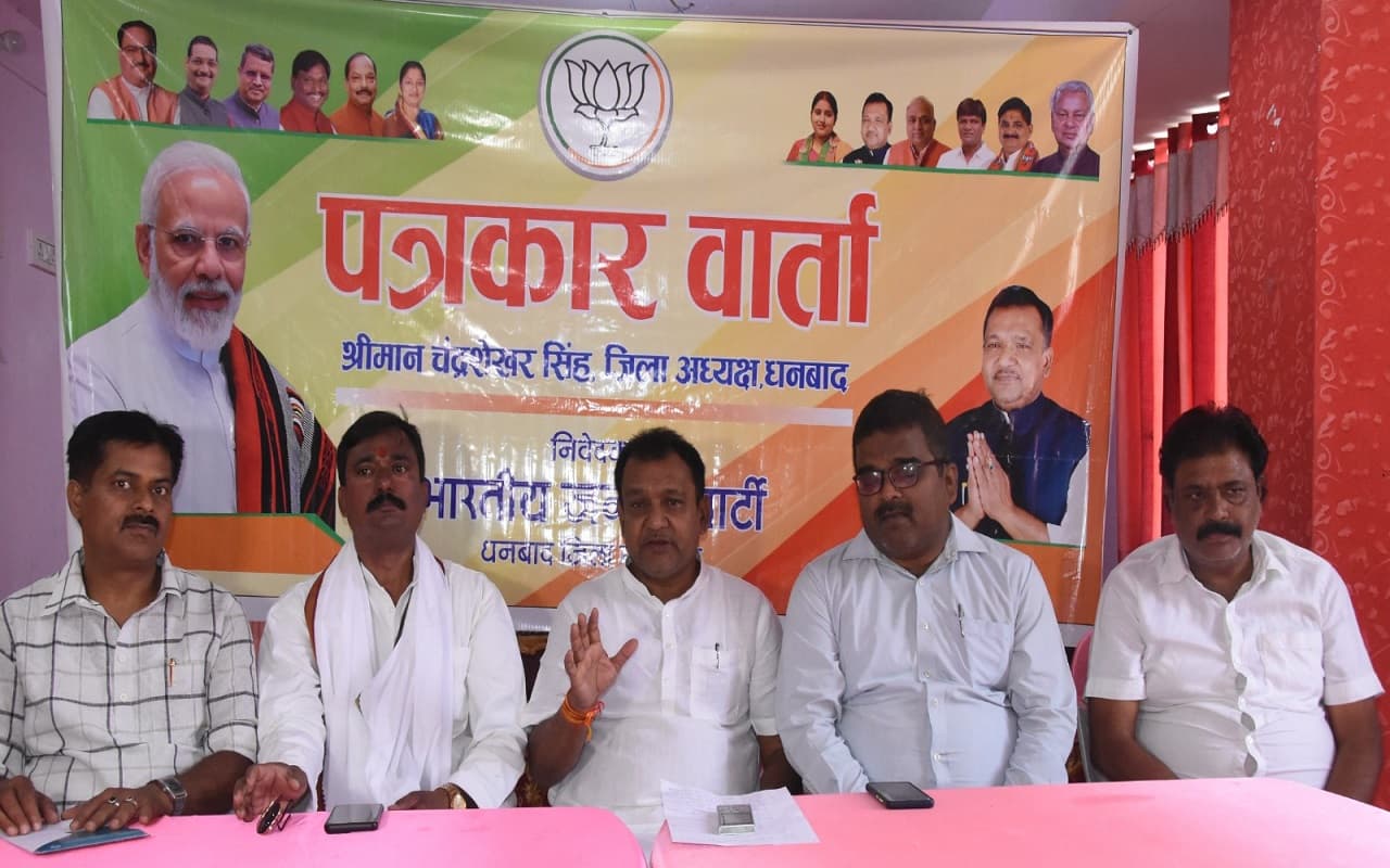 झारखंड: 11 अप्रैल को सचिवालय घेराव को लेकर धनबाद भाजपा ने झोंकी पूरी ताकत, 5 हजार कार्यकर्ता करेंगे रांची कूच झारखंड: 11 अप्रैल को सचिवालय घेराव को लेकर धनबाद भाजपा ने झोंकी पूरी ताकत, 5 हजार कार्यकर्ता करेंगे रांची कूच