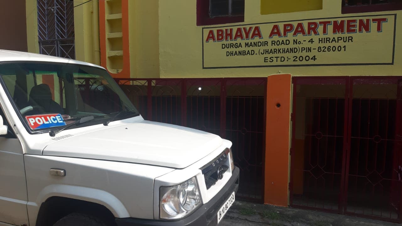 झारखंड के धनबाद में डकैती, फ्लैट के गार्ड व परिजनों को बंधक बनाकर गहने ले गये डकैत