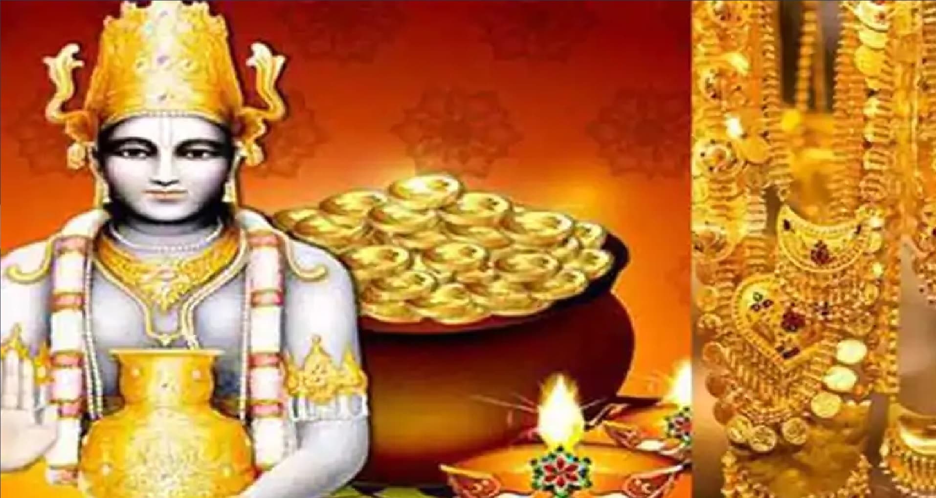 Dhanteras 2020 : धनतेरस में इन पांच चीजों का करें दान, घर में कभी नहीं होगी धन की कमी