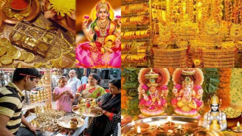 Dhanteras: कोरोना महामारी के बीच धनतेरस की खास तैयारी, बिहार की राजधानी में 870 करोड़ के कारोबार की उम्मीद, इनकी अधिक हो रही खरीदारी