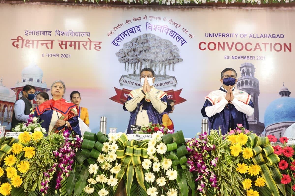 AU: PHD की अनिवार्यता खत्म, जल्द भरे जाएंगे खाली पद, केंद्रीय मंत्री धर्मेंद्र प्रधान का बड़ा वादा