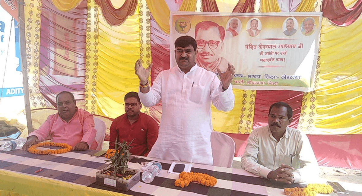 पंडित दीनदयाल उपाध्याय जयंती : सर्वांगीण विकास को लेकर क्या बोले झारखंड बीजेपी के नेता धर्मपाल सिंह