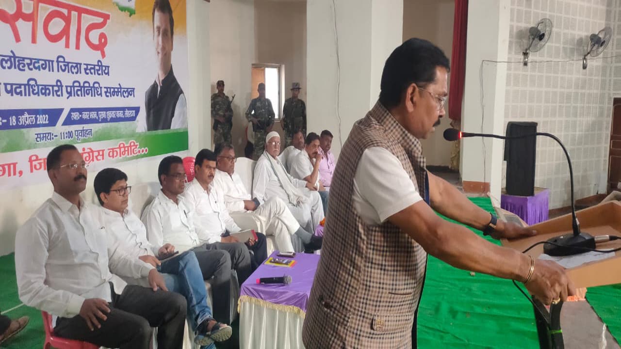 कांग्रेस के संवाद कार्यक्रम में कार्यकर्ताओं की ली गयी सुध, धीरज साहू बोले- इनके बिना नहीं बढ़ सकते आगे