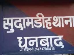 आपसी रंजिश में मारी गोली, बाल-बाल बचा युवक, आरोपी गिरफ्तार