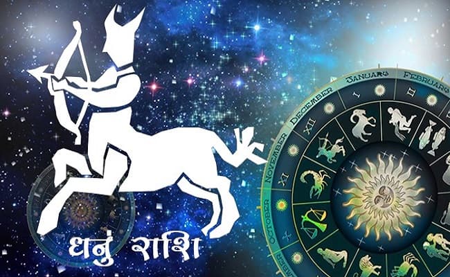 Aaj Ka Dhanu/Sagittarius rashifal 08 April 2020: जानें आर्थिक स्थिति के लिए क्या है खास