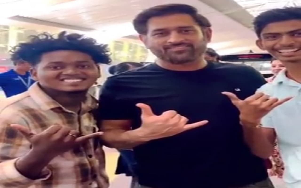 MS Dhoni ने फैंस की विश की पूरी, फोटो क्लिक करवाने के लिए खास अंदाज में दिया पोज, वीडियो वायरल