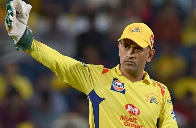 IPL 2020: धौनी की टीम चेन्नई सुपर किंग्स के 12 सदस्य कोरोना पॉजिटिव, पूरी टीम हुई कोरेंटिन