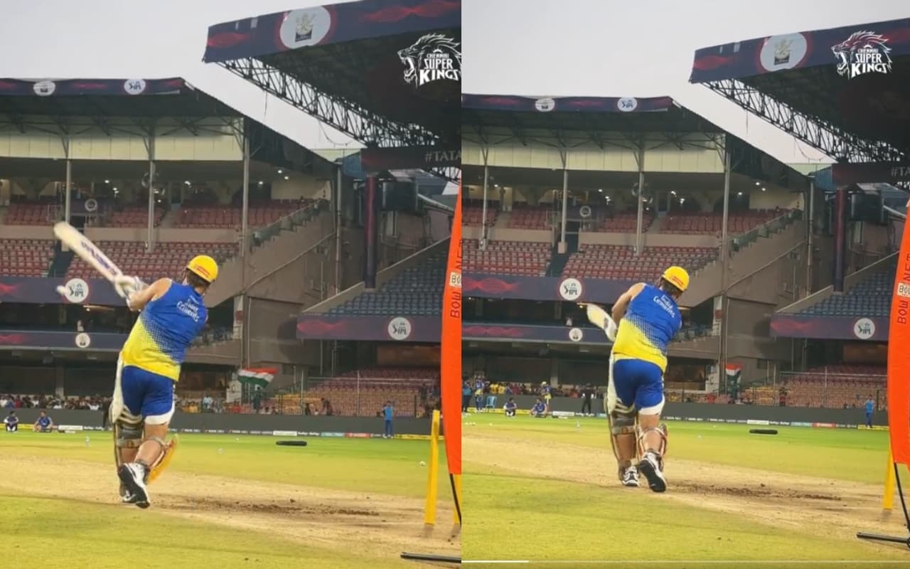 CSK vs RCB: आरसीबी के घर में MS Dhoni का दिखेगा रौद्र रूप, प्रैक्टिस में बल्ले से मचाया धमाका, वीडियो वायरल