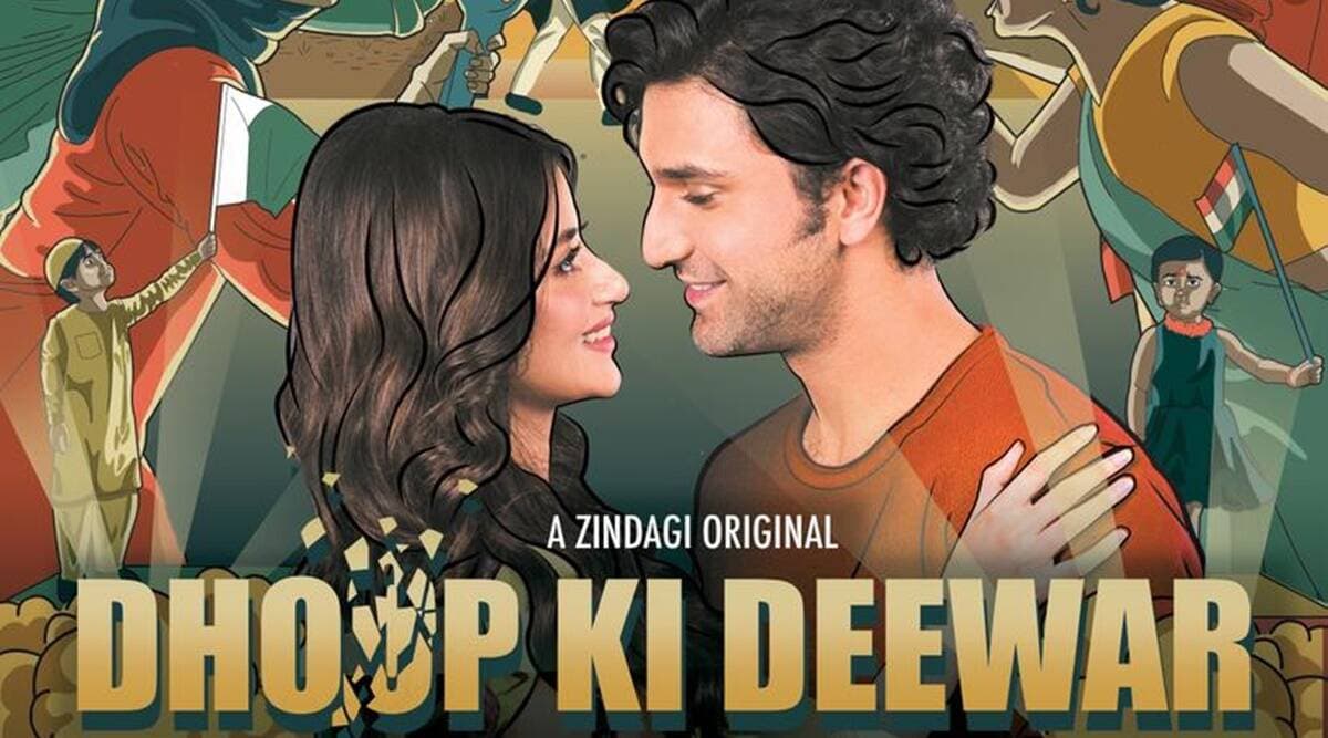 Dhoop Ki Deewar Release Time: 'धूप की दीवार' 25 जून को होगी रिलीज, जानें कहां कितने बजे देख पायेंगे ये वेब सीरीज